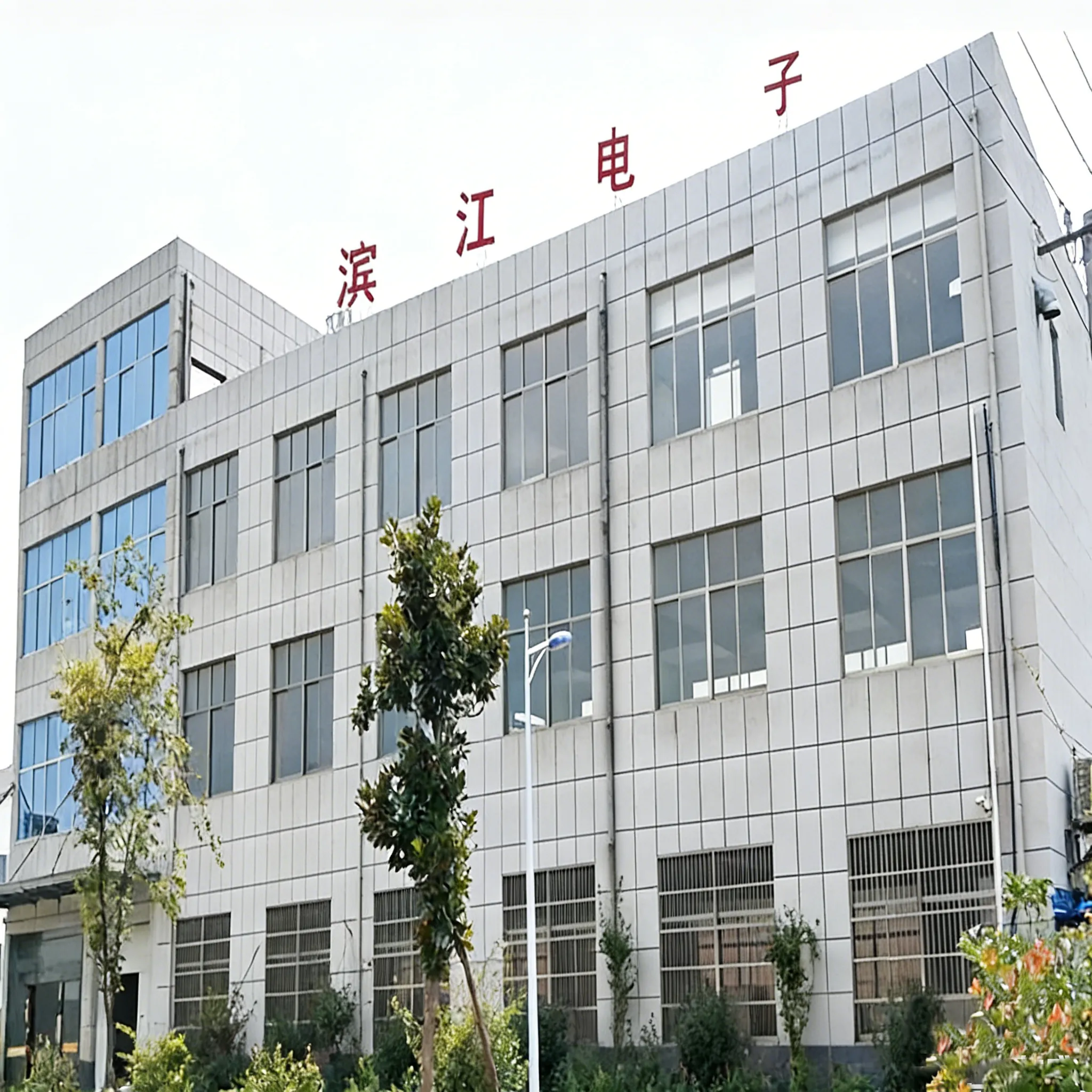 Binjiang Electronics RF & Microwave Components
